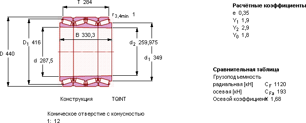 BT4B 332997 B/HA1