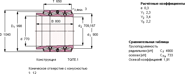 BT4B 334099/HA4