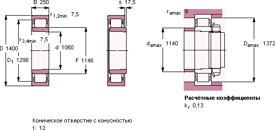 NU 39/1060 ECKMA/HA1