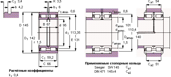 NNF 5019 ADB-2LSV