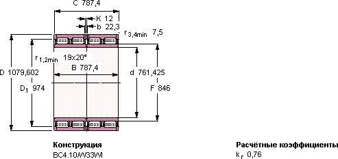 312967 E