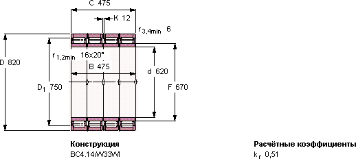 BC4-8041/HA4