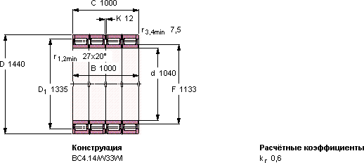 BC4-8062/HA1