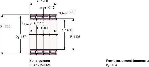 BC4-8042/HA4