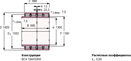 BC4-8016/HA4