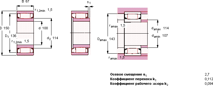 C 5020-2CS5V