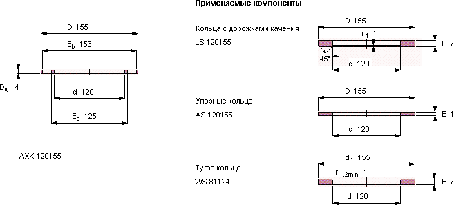 AXK 120155
