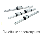 LBCR 8/HV6